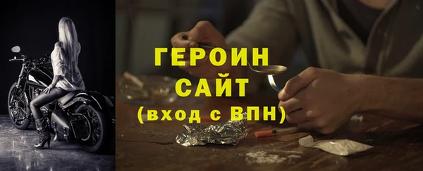 винт Бронницы