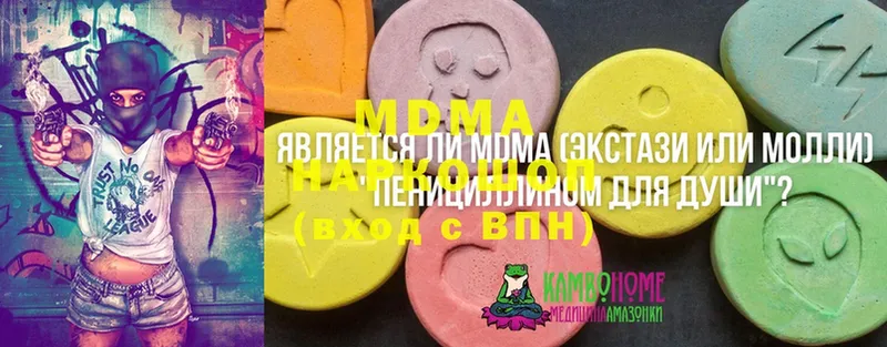 купить наркоту  mega онион  МДМА кристаллы  Велиж 