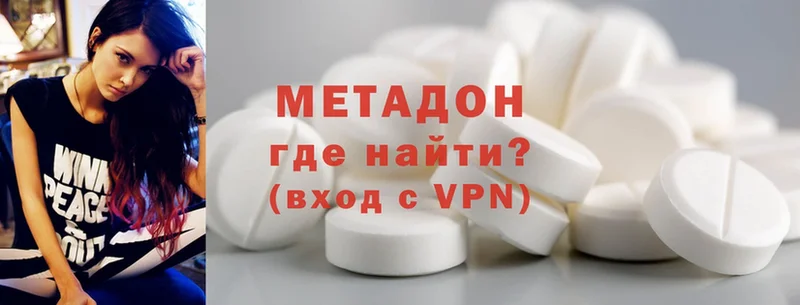 МЕГА маркетплейс  Велиж  МЕТАДОН methadone 